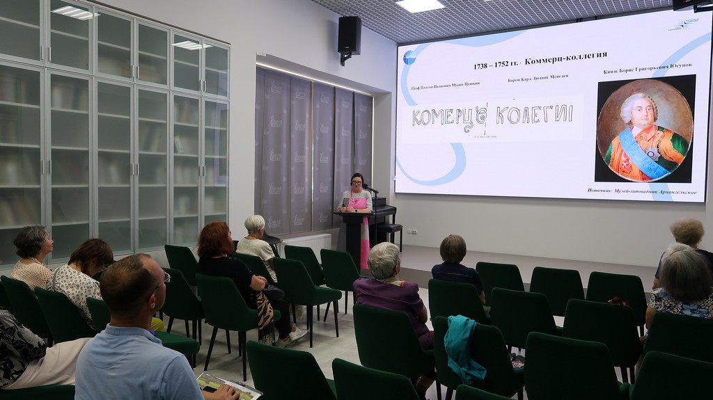 Лекция «Филигранная» работа Красносельской бумажной фабрики в XVIII в.  и современное книговедение»