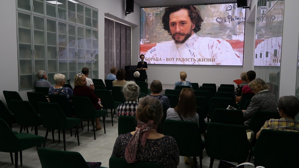 Вечер памяти писателя Леонида Андреева «Борьба – вот радость жизни»