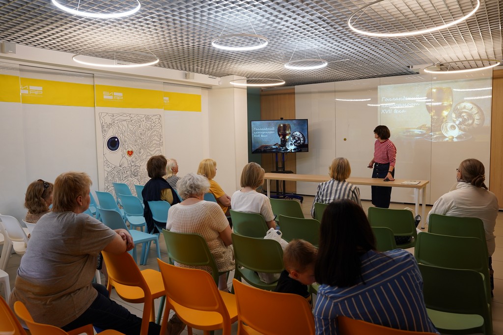 Лекция «Голландский натюрморт XVII века»