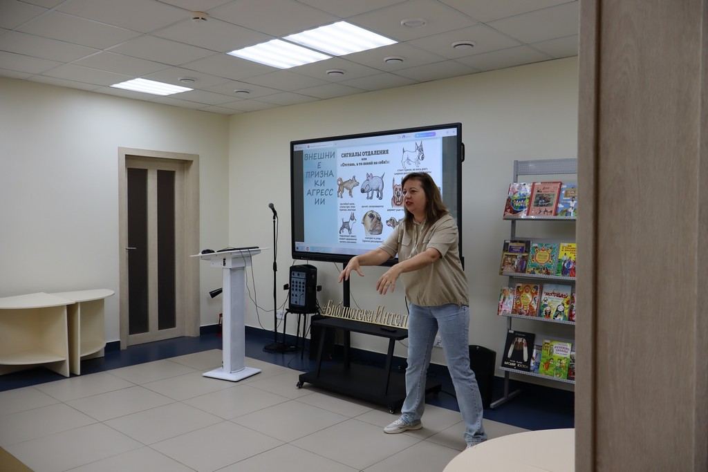 Интерактивное занятие «Агрессия животных. Твои действия»