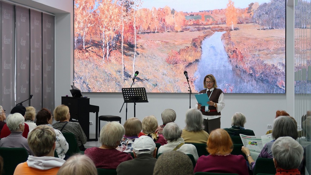 Концерт «Осенняя рапсодия»