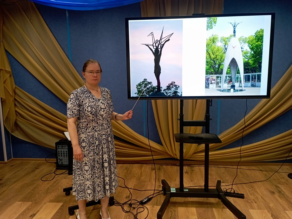 Библиотечный урок «День Хиросимы»