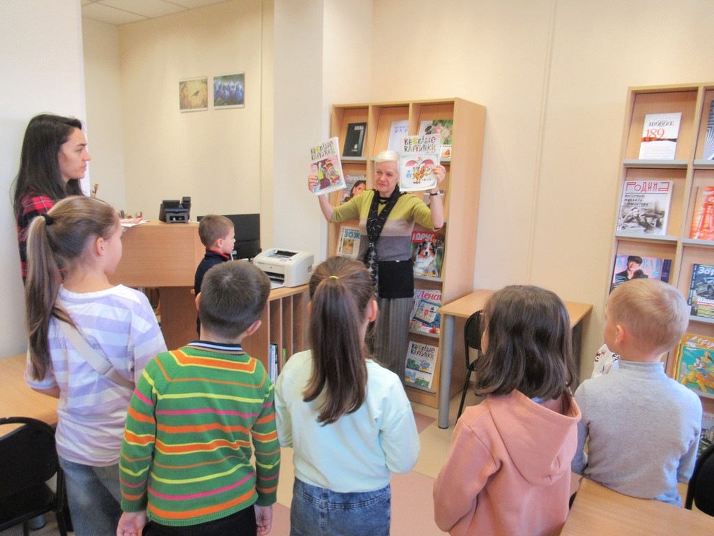 Библиотечный урок «Семейная экскурсия в библиотеку»