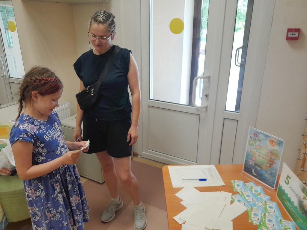 Развлекательная викторина «Кот в мешке»