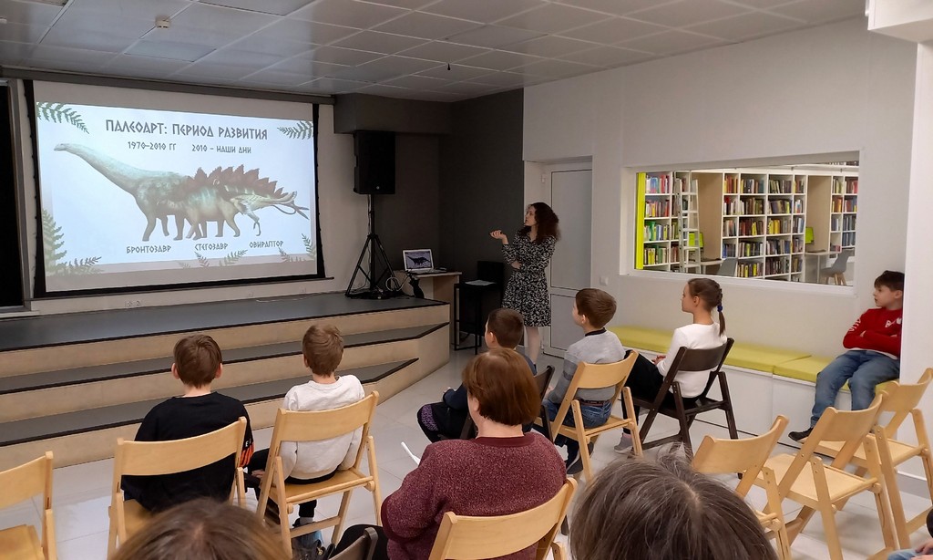 Интерактивная лекция «Не Парком Юрского периода единым»