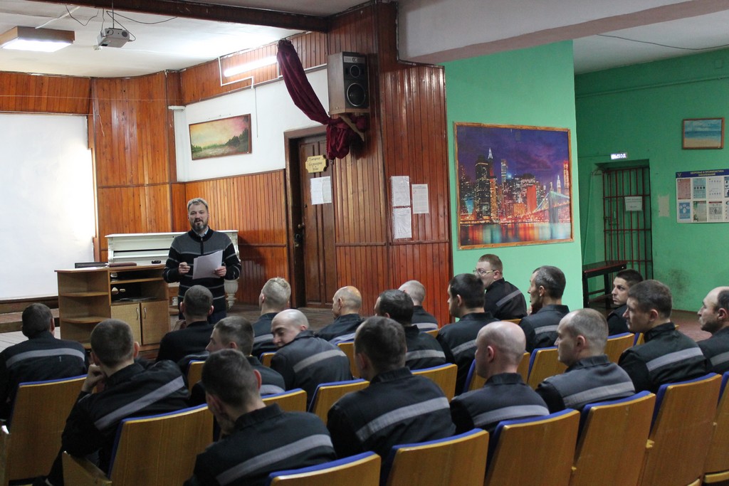 Викторина «Религия от А до Я» Центральная районная библиотека «Книга плюс»