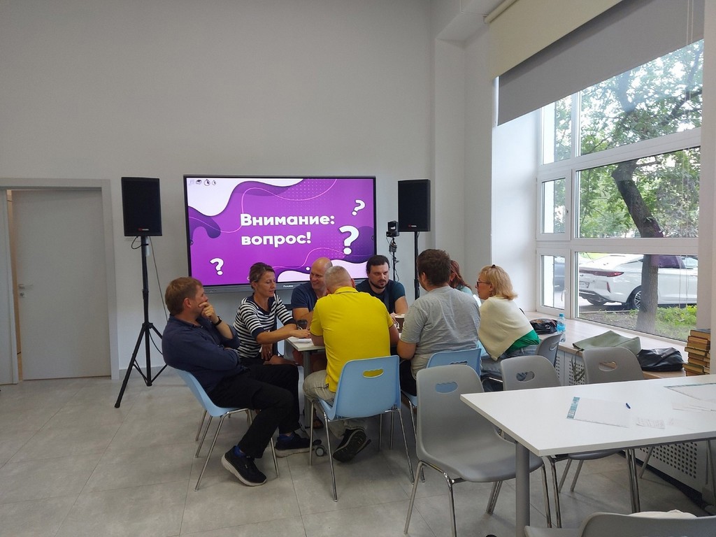Интеллектуальная игра «Внимание: вопрос!»