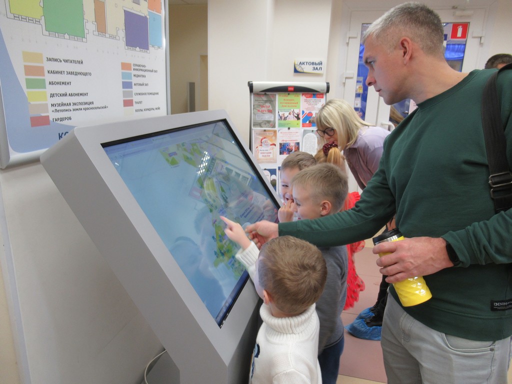 Библиотечный урок «Семейная экскурсия в библиотеку»