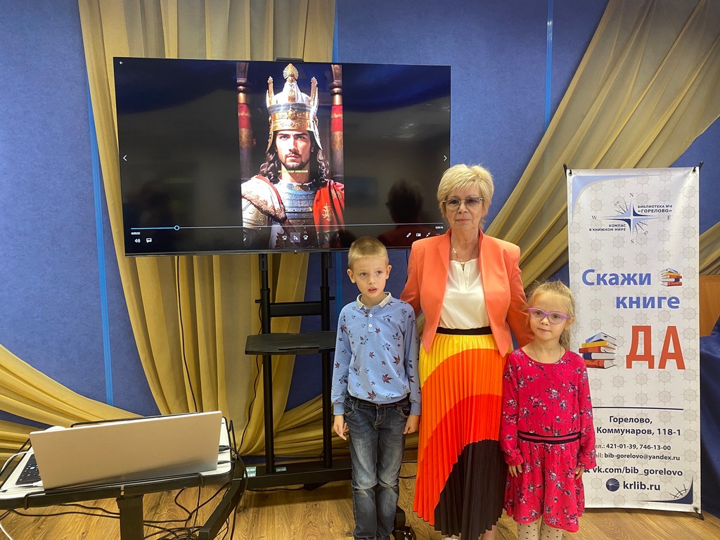 Лекция «Александр Невский – герой Отечества»