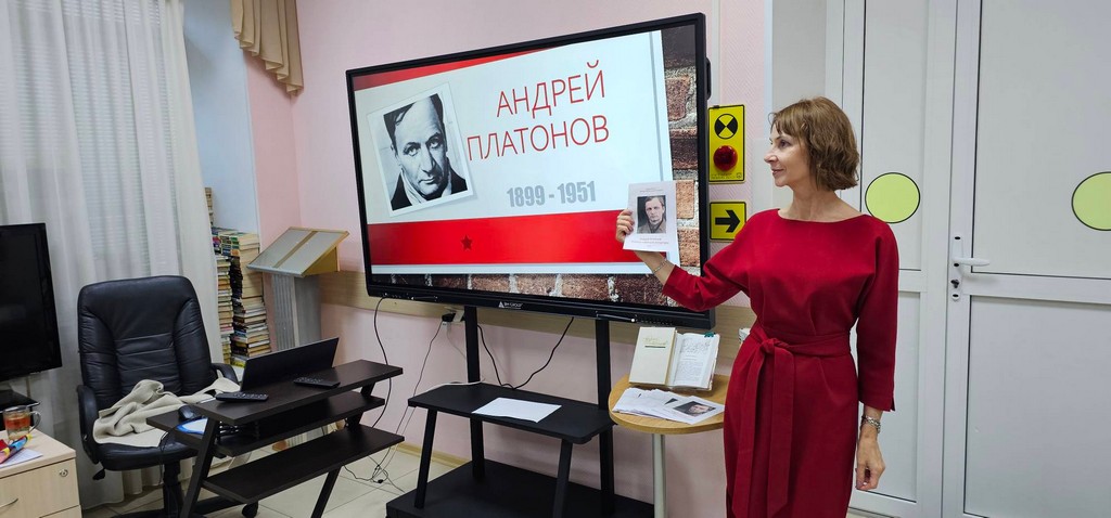 Лекция «Сокровенный человек» Андрея Платонова