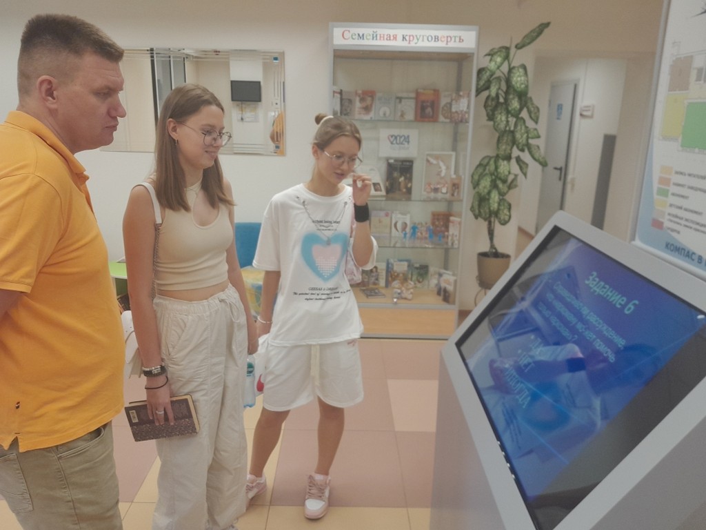 Интерактивная игра «Нет наркотикам»