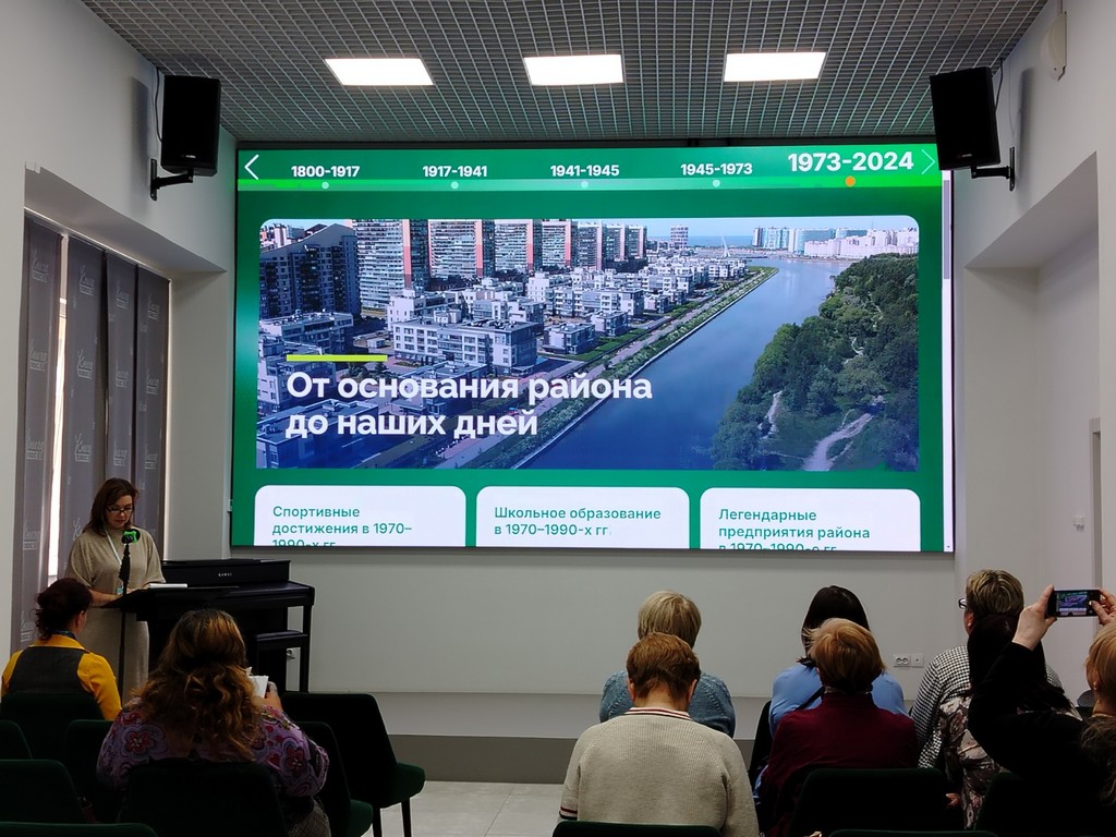 «Библиотека + Профсоюз = Тренд ЦБС Красносельского района»