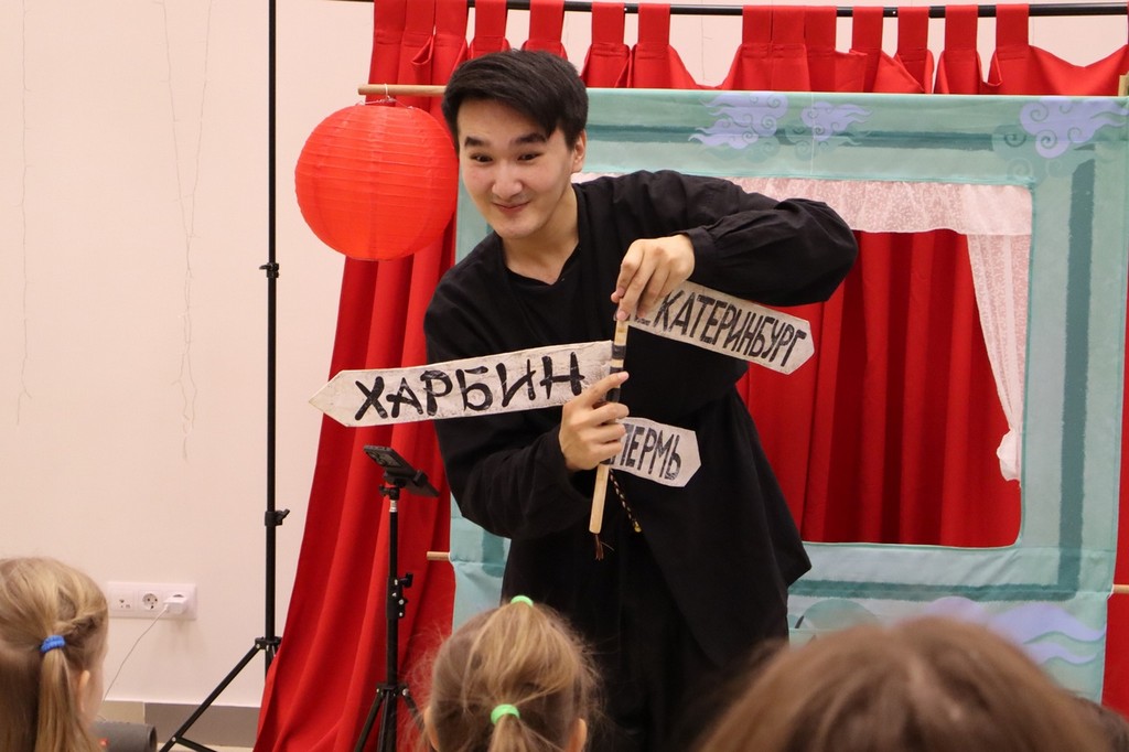 Спектакль «Путешествие Панды»