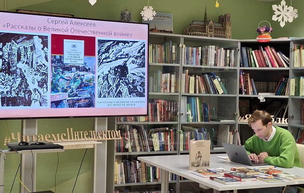 Литературный обзор  «Навеки в памяти народной…»