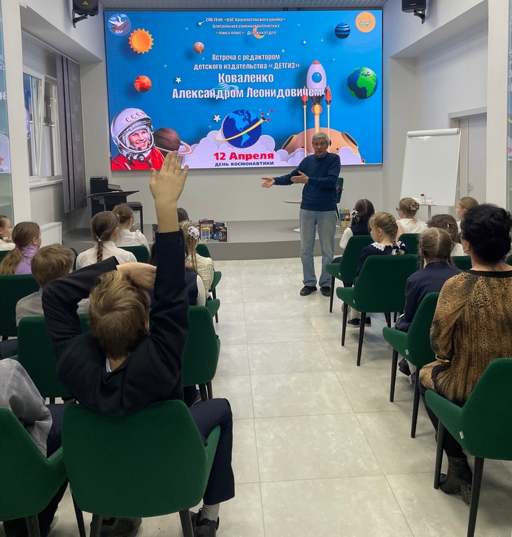 Встреча с Александром Леонидовичем Коваленко