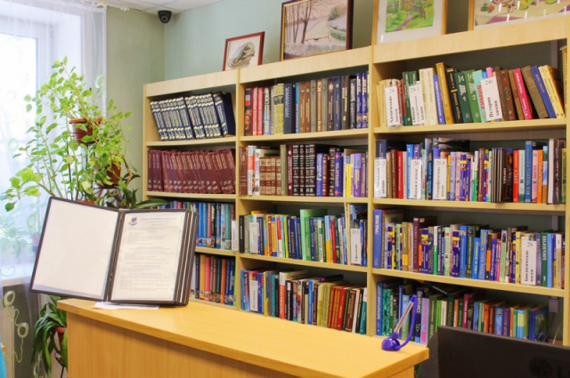 Библиотека №2