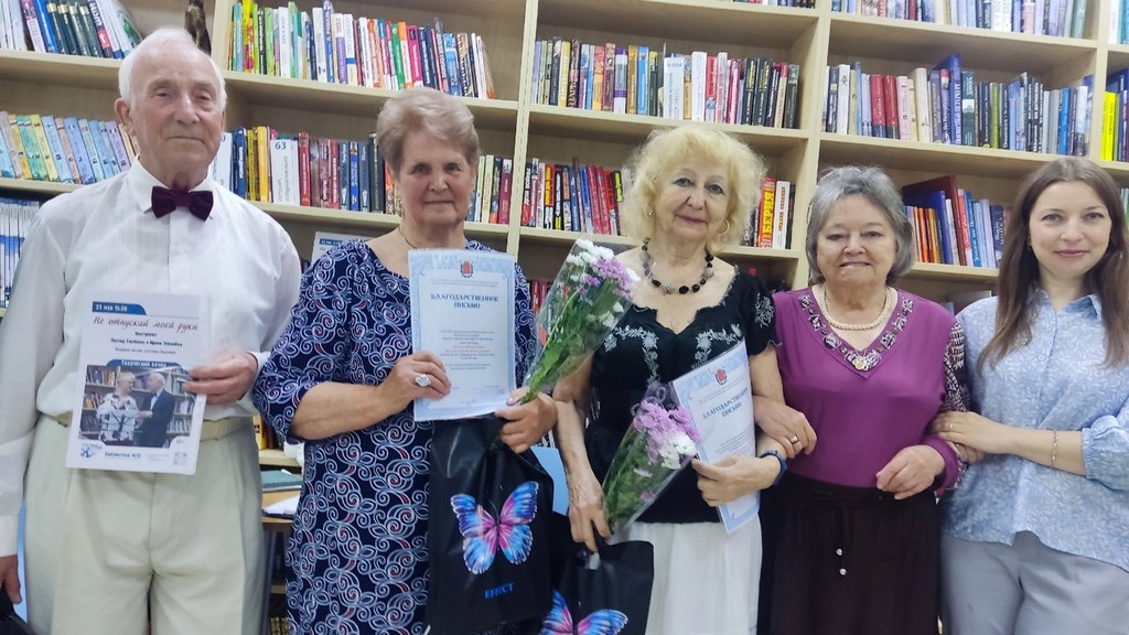 Творческий вечер «Не отпускай моей руки»