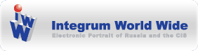 База данных Интегрум
