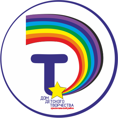 Санкт-Петербургское государственное бюджетное учреждение дополнительного образования Дом Детского Творчества Красносельского района Санкт-Петербурга