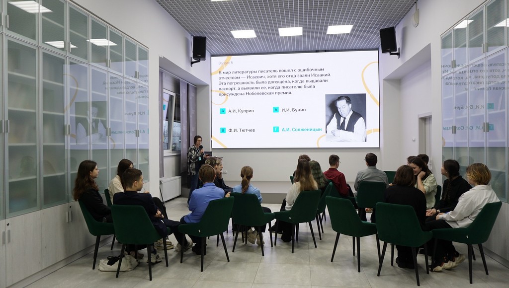 Литературный квиз «Попрыгаем по классикам»