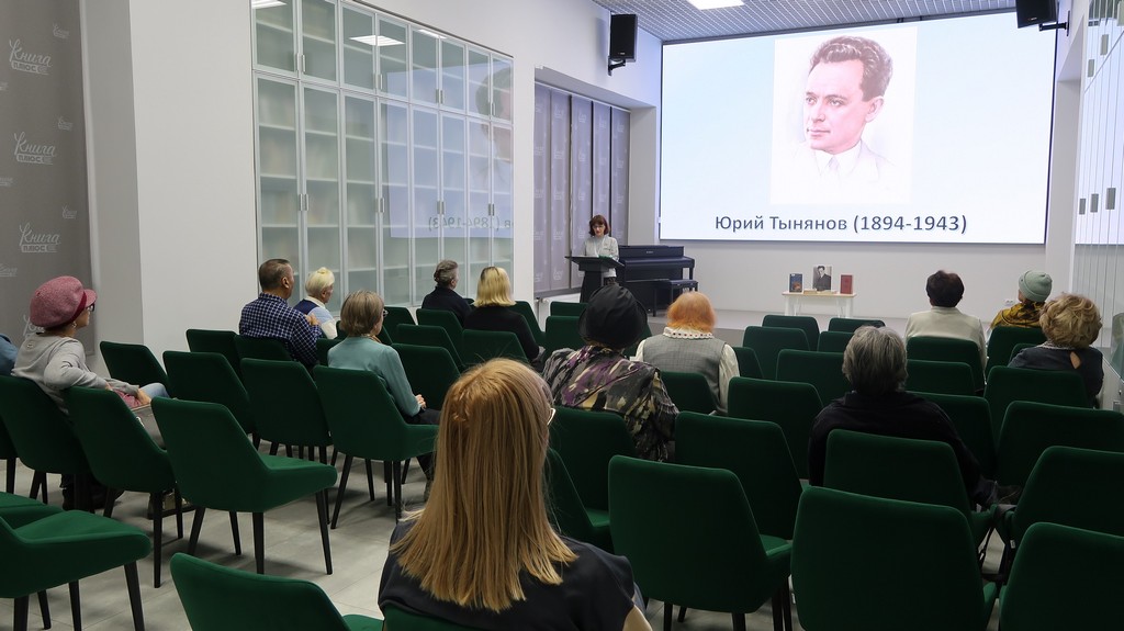 Библиодайджест «Хранитель золотого века»