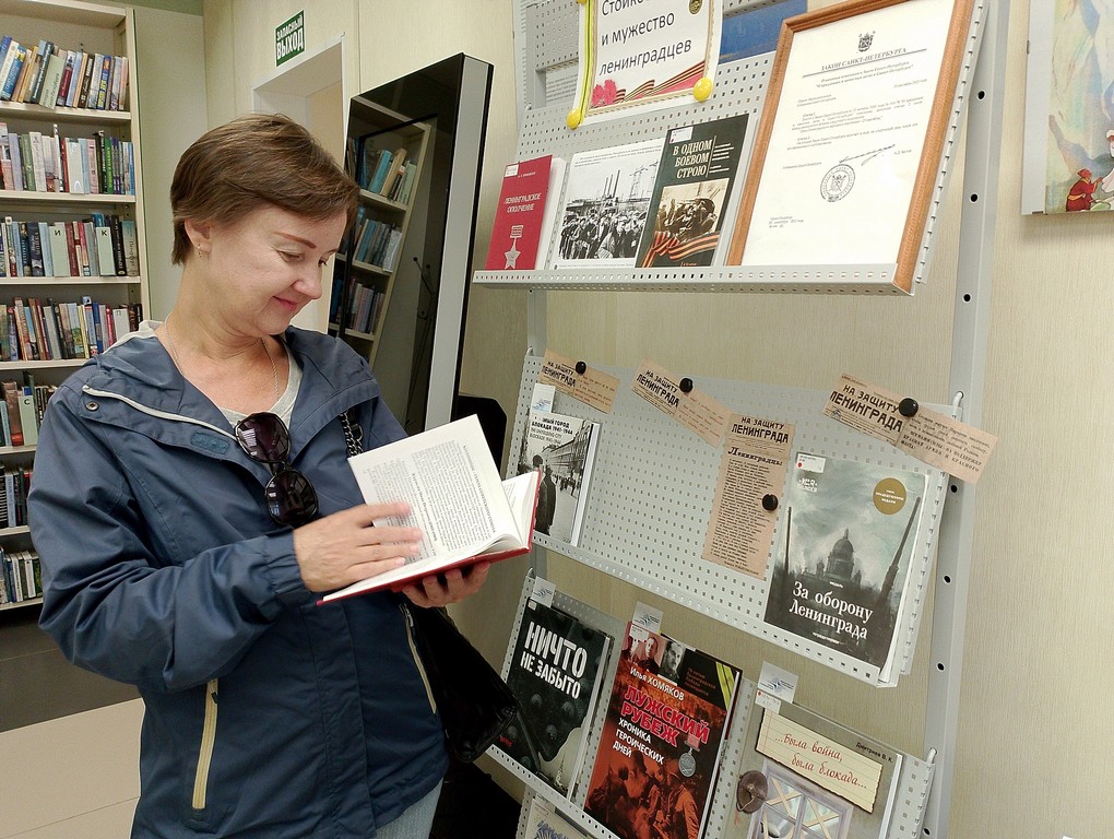 Информационный час «Ленинградская армия народного ополчения (ЛАНО)»