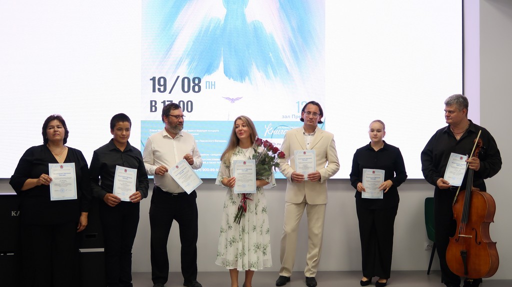 Музыкально-поэтический вечер «Преображение»