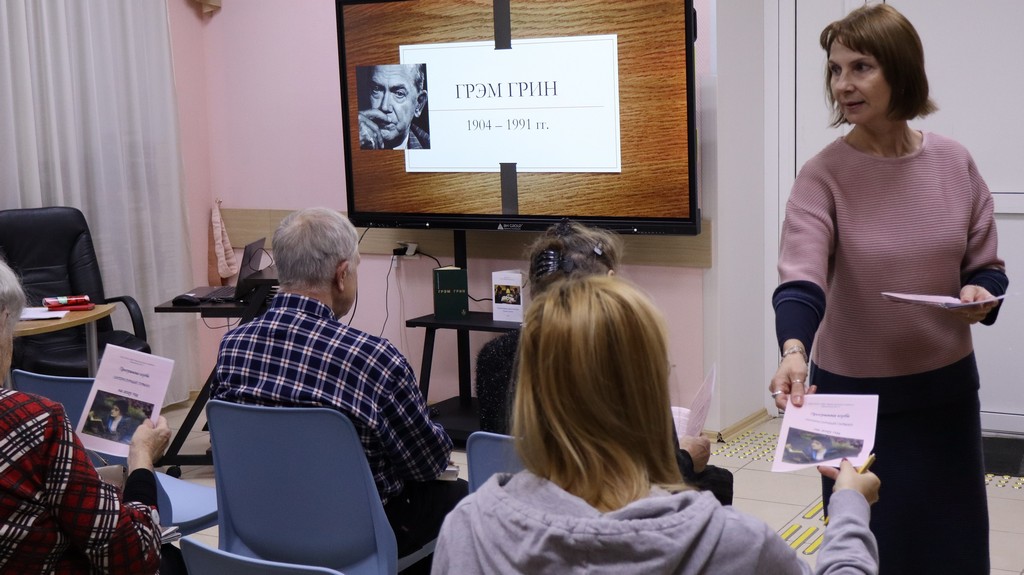 Лекция «Этот «тихий» американец»