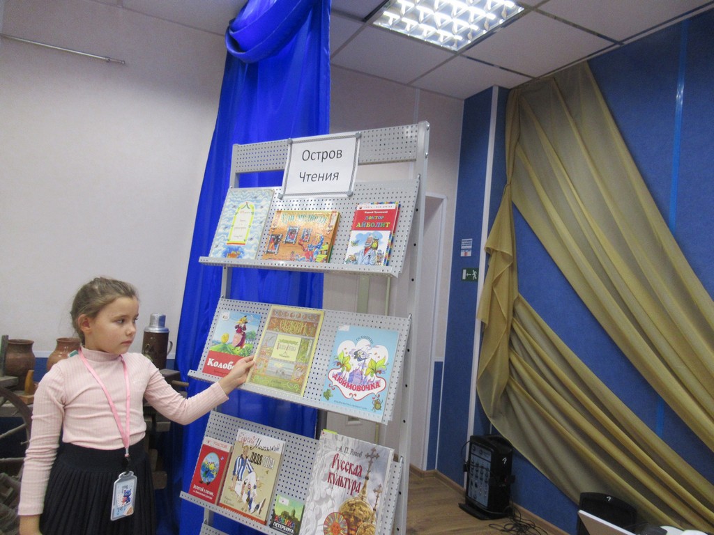 Библиографический урок «Экскурсия в библиотеку»