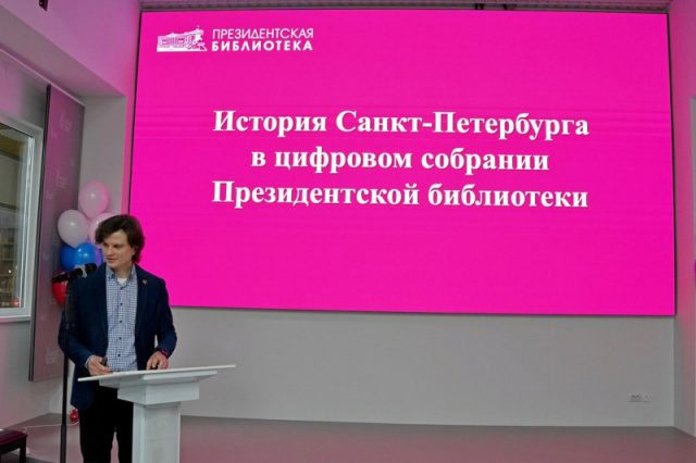 XX историко-краеведческая конференция «В чудесном городе Петровом!»