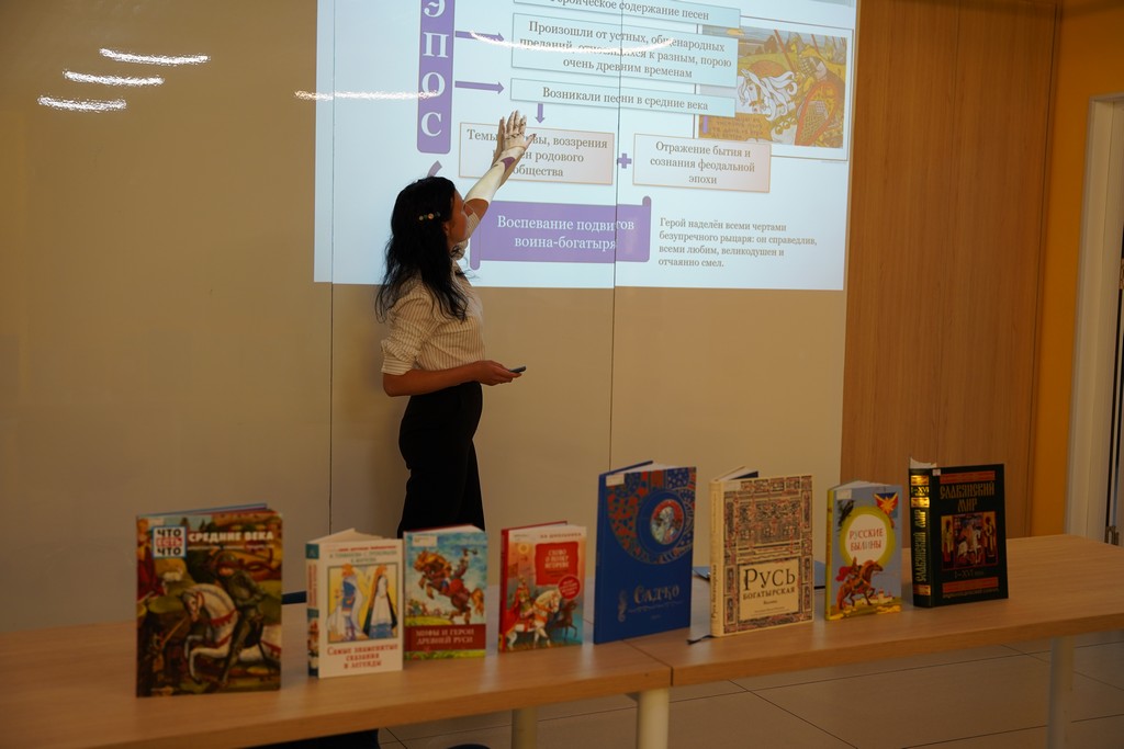 Лекция «Героический эпос средневековья»