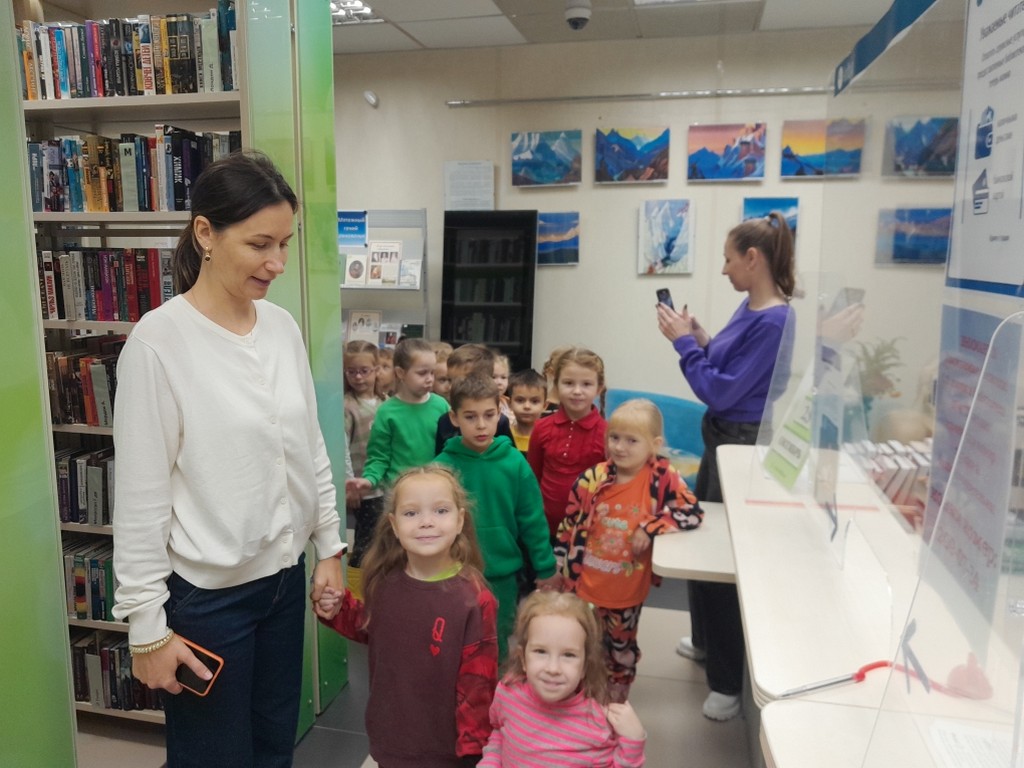 Библиотечный урок «Знакомство с библиотекой»