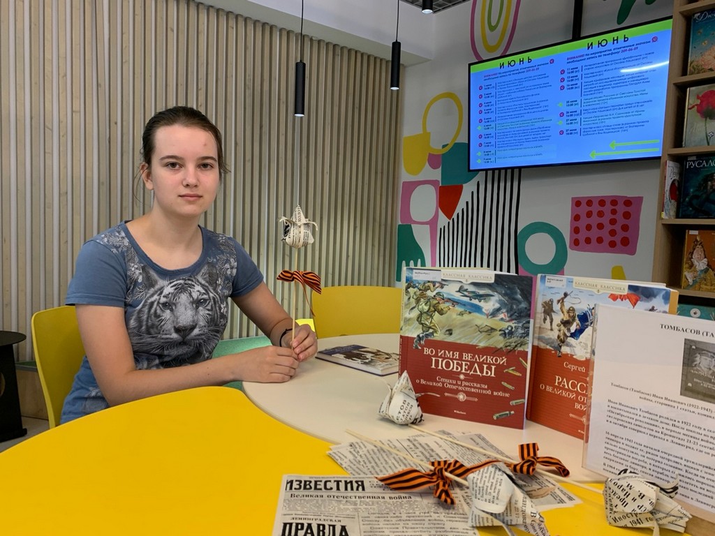 Акция «Точка памяти»