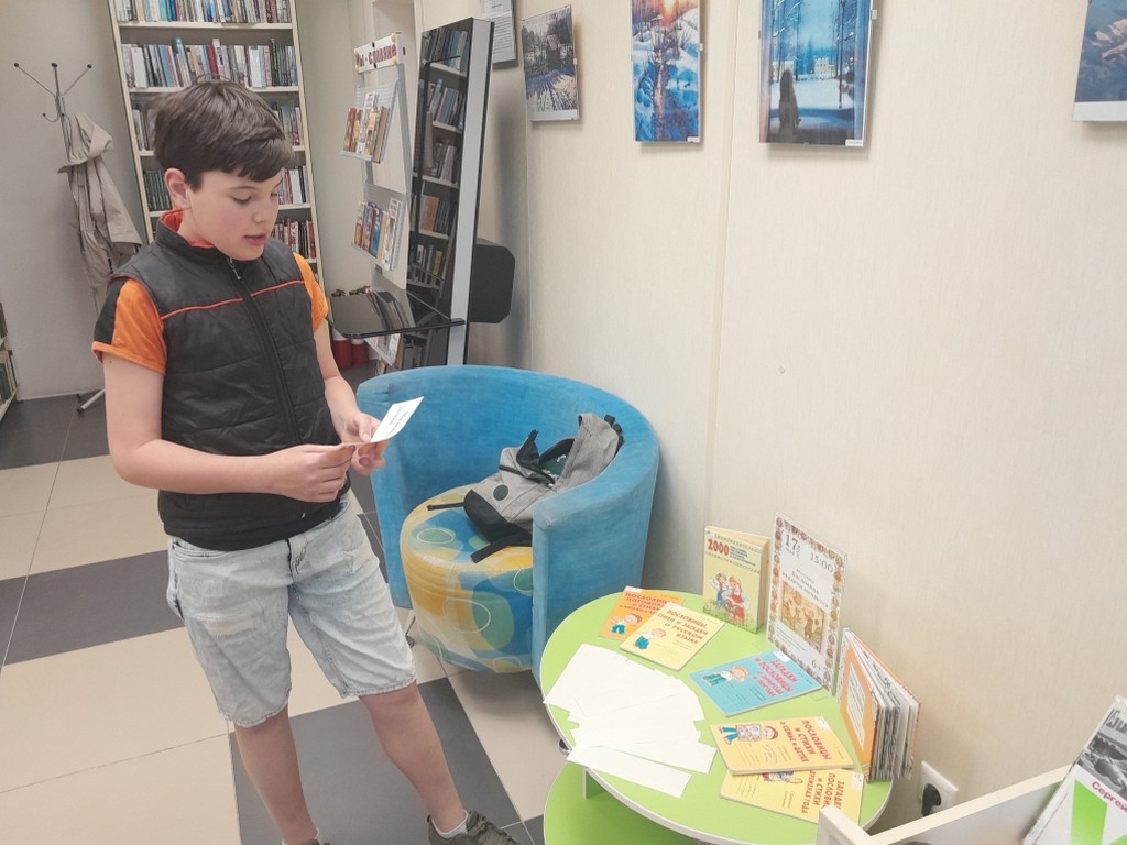 Викторина «Пословица недаром молвится»