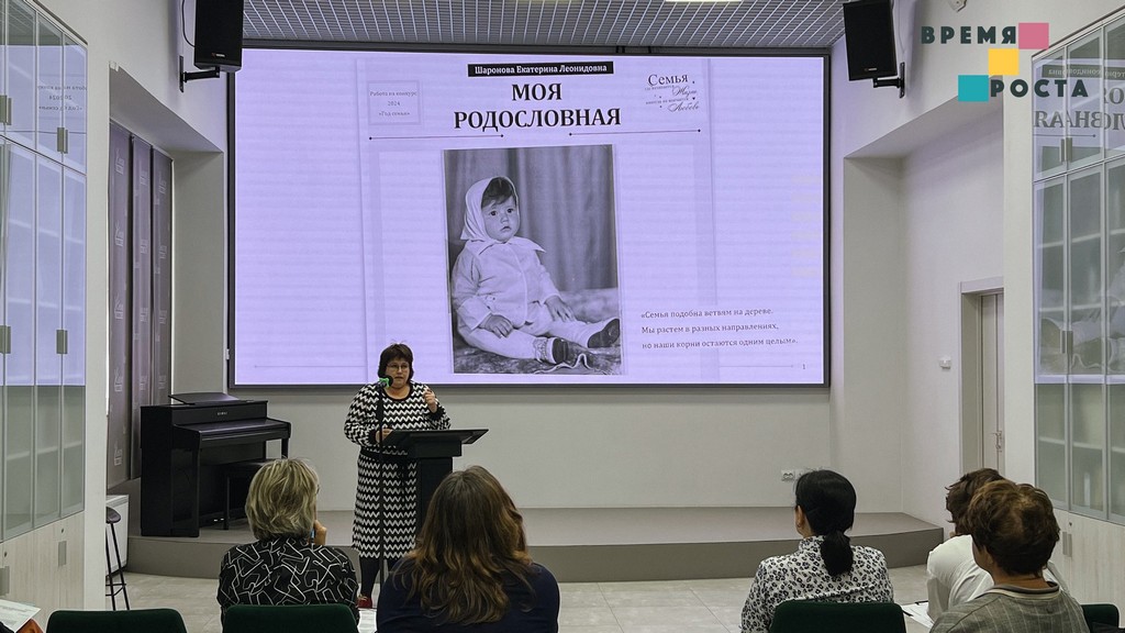 Смотр-конкурс «2024: Год семьи»