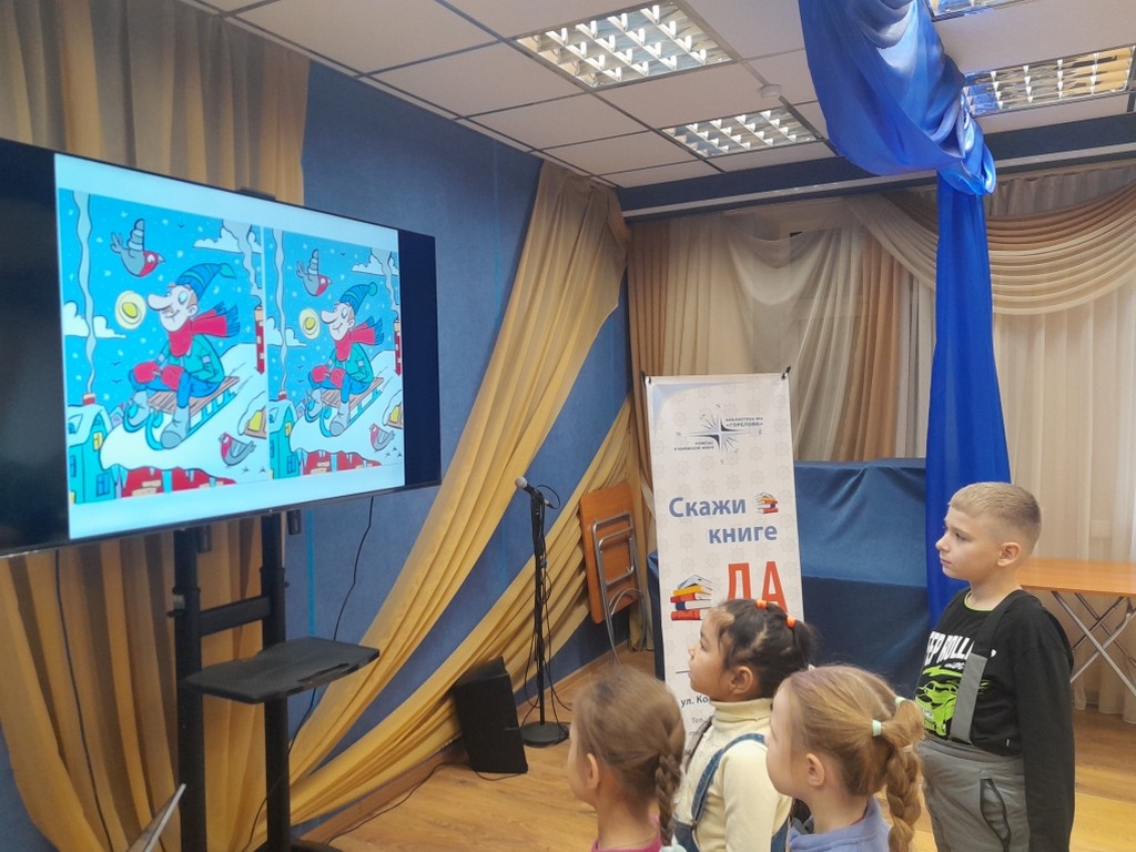 Информационный урок «Планета толерантности»