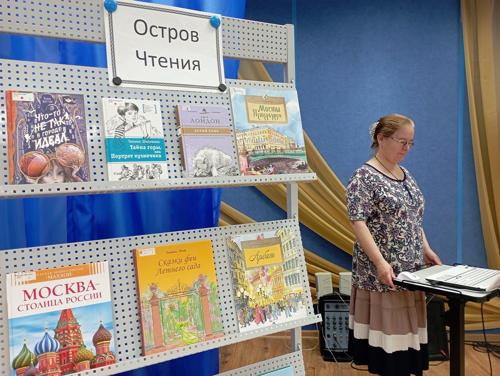 Обзор детской литературы в рамках проекта «Путешествие по книжной вселенной»