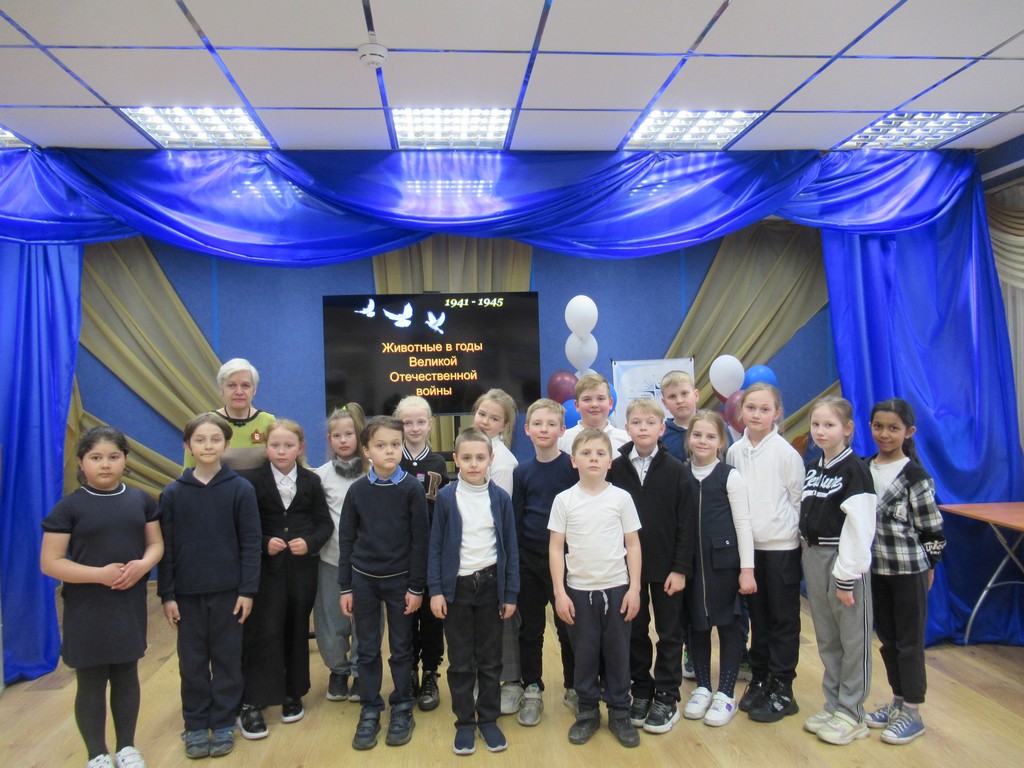 Информационный час «Животные в годы Великой Отечественной войны»