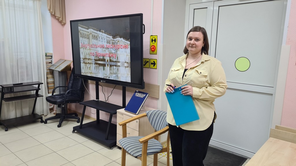 Видеолекторий «Виртуальная экскурсия по Эрмитажу»