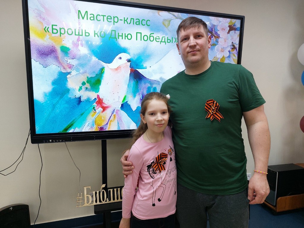 Мастер-класс «Брошь ко Дню Победы»