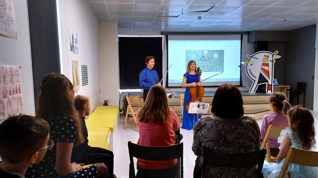 Концерт-лекция  «По страницам детского альбома: музыка П. И. Чайковского»