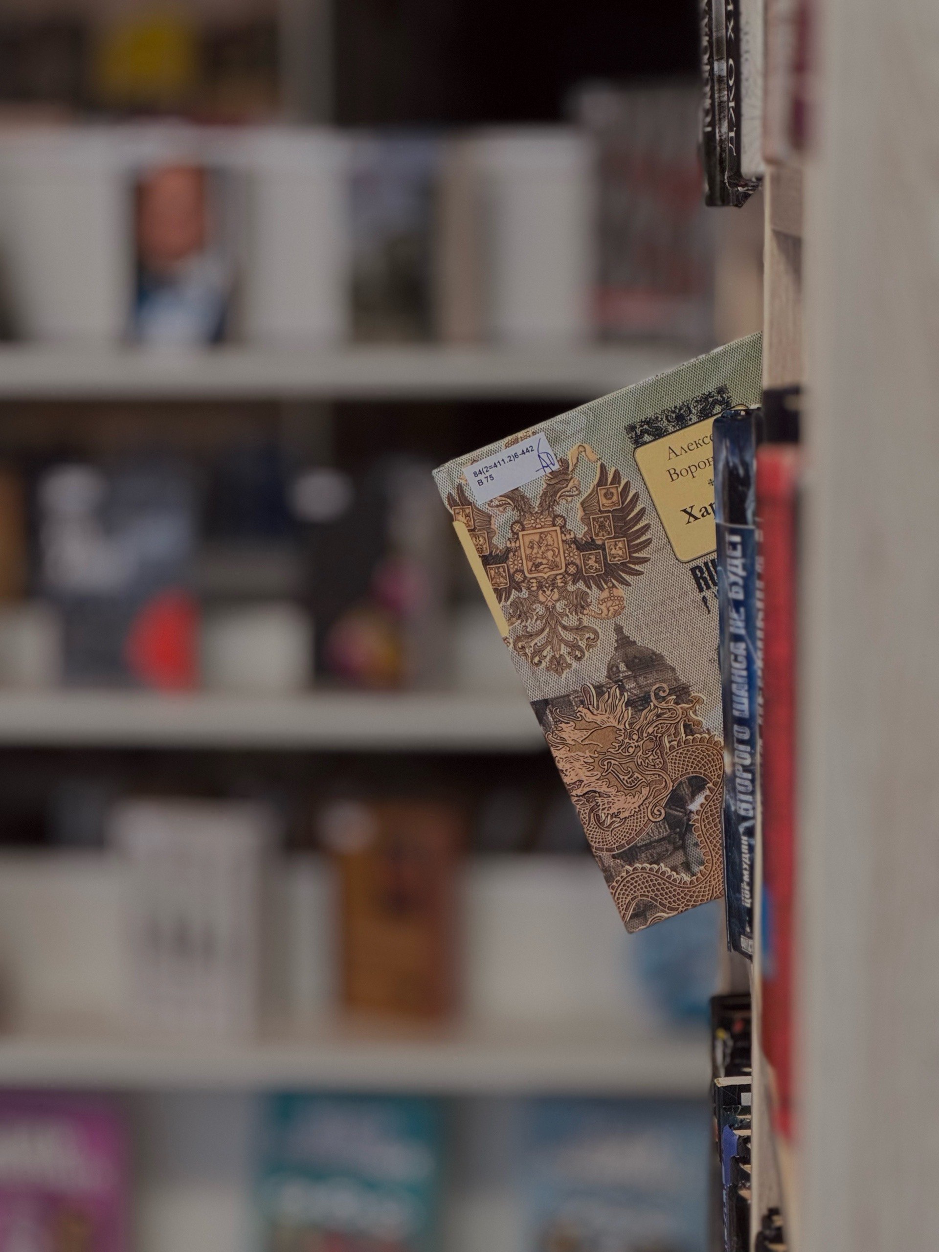 Найти книгу